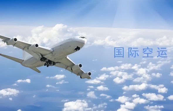 FBA空運(yùn)作為快速配送的重要方式，受到了廣大賣家的青睞