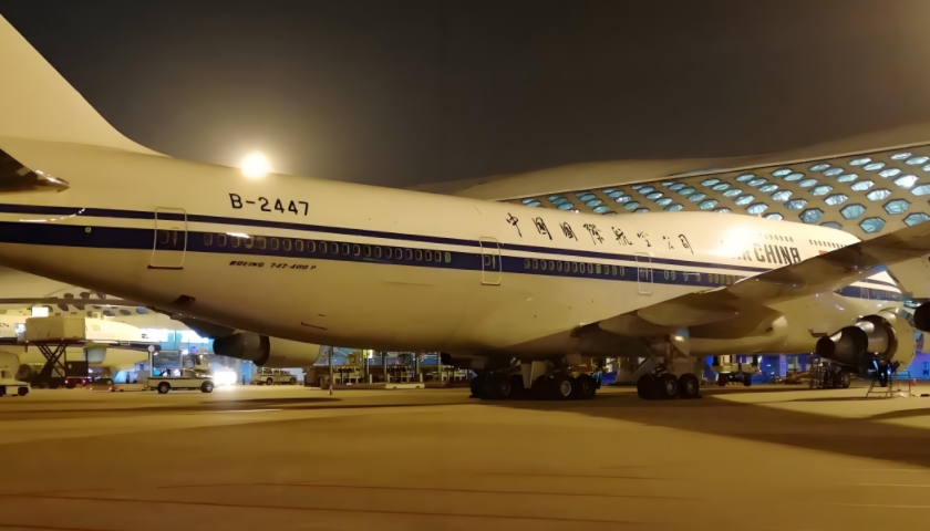 國際空運(yùn)公司